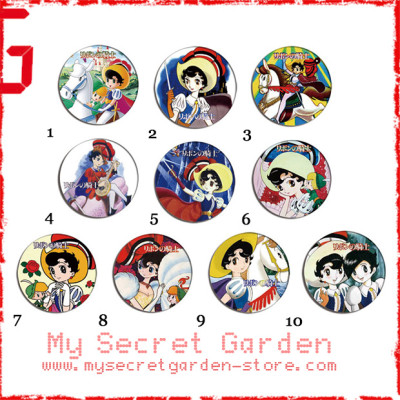 Princess Knight ( Knight of the Ribbon ) リボンの騎士 Anime Pinback Button Badge Set ( or Hair Ties / 4.4 cm Badge / Magnet / Keychain Set )